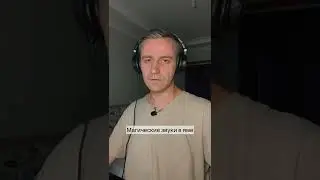 Что нужно чтобы записать Wobble House трек?