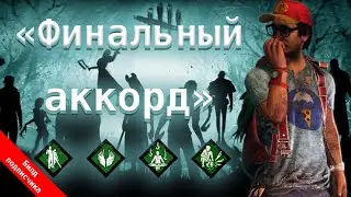 Билд подписчика: 