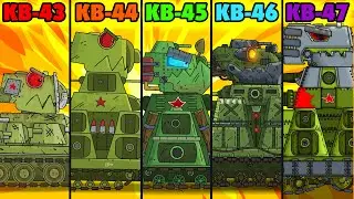 Evolution of Hybrids KV-44 / KV-43 vs KV-44 vs KV-45 vs KV-46 vs KV-47 - Cartoons about tanks