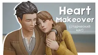 Старенькие переодевашки династии | The Sims 4