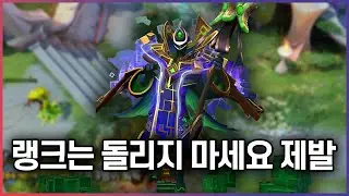 보는게 재밌는 게임 #도타2