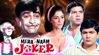 Mera Naam Joker (1970) - Full Movie (4K) | Raj Kapoor & Simi Garewal | Dharmendra | Hindi Old Movie