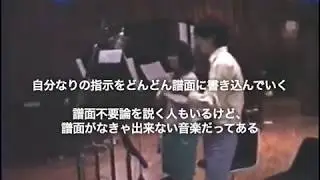 Chorus recording in the 80's (No Pitch Collection!)