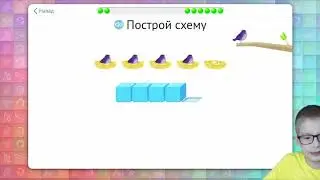 Учимся как составлять схемы примеров на Учи ру