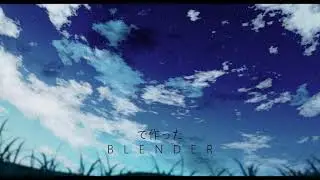 Anime sky | アニメ空 |  | Blender 2.8 | Tutorial | Anime environment