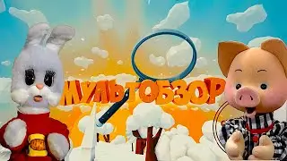 С добрым утром, малыши! 