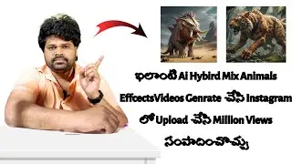 How to create Hybird Animals mix  Fussion Effects | Animals Fussion Ai generate In Telugu