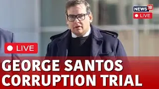 George Santos Fraud Case Trial LIVE | George Santos Appears In Court Ahead Of Corruption Trial |N18G