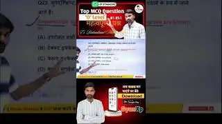 O level # IT Tools MCQ Question # MCQ shorts # MCQ gyanxp # o level # online