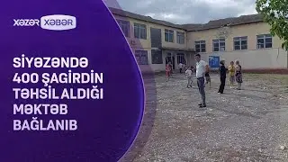 Siyəzəndə 400 şagirdin təhsil aldığı məktəb bağlanıb