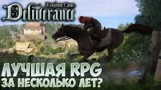 Kingdom Come Deliverance | Обзор игры | RPG года?