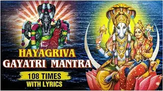 श्री हयग्रीव गायत्री मंत्र | Hayagriva Gayatri Mantra 108 Times | Mantra for Knowledge And Education