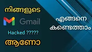 നിങ്ങളുടെ Gmail-Hack ചെയ്യപ്പെട്ടിട്ടുണ്ടോ 😲 How to recover hacked Gmail account Malayalam