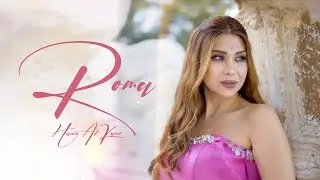 Hanin Al Kassir - Roma (Official Music Video) | حنين القصير - روما