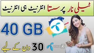 telenor monthly internet package | telenor net package | telenor monthly internet package code