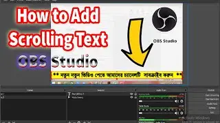 How to Add Scrolling Text OBS Studio । OBS Studio ।Bangla Tutorial । 2020