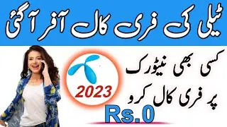 telenor free call package | telenor free call code | telenor free minutes code | telenor free minute