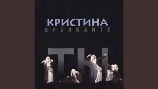 Ты