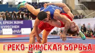 Как любого уложить на лопатки. Греко-римская борьба #boxingtv