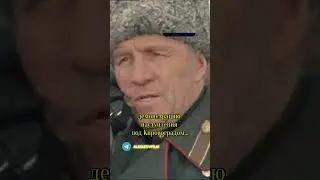 Если враг не сдается!  #отрывокизфильма #военноекино