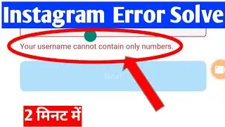 how to fix instagram your username cannot contain only numbers problem solve