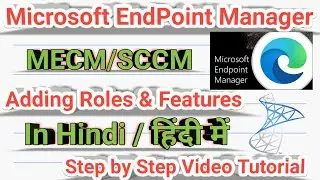 03-MECM-Adding  Roles & Features- MECM/SCCM 2002 | Microsoft Endpoint Configuration Manager | MEM