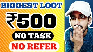 🌟[ ₹500 × 3 = ₹1500 ] New Loot Offer Today🌟