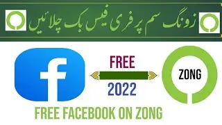 Free facebook on zong 2022||Best trick to use free fb on zong||zong par free facebook kese chlain