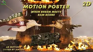 #RRR - Bridge Scene | Bheem Entry Scene | Train Accident Scene | When Bheem Meets Ram | Recreated