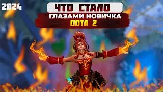 Что Ждет Новичков в Dota 2 в 2024