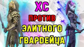 Что лучше Элитный Гвардеец или Холодное Сердце ? Raid Shadow Legends