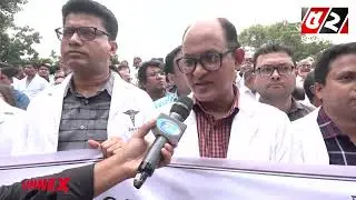 সকলকে নিয়ে শান্তিতে সৌহার্দপূর্ণ পরিবেশে বাঁচতে চাই : বিএসএমএমইউর উপাচার্য  | Quota Movement