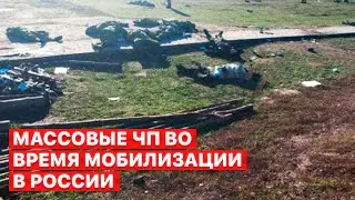 ❗️ На полигоне в Белгородской области двое мобилизованных расстреляли товарищей, - сюжет FREEДОМ