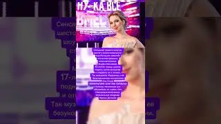Марфа Николаева подняла сотню экспертов на шоу «Ну-ка, все вместе!»