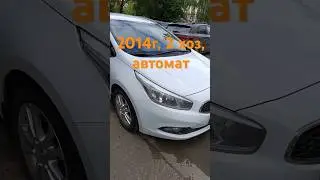 Сид 2014г, 2 хоз, 1,6 автомат. #automobile #автоподбор #продажа #топ #обзор