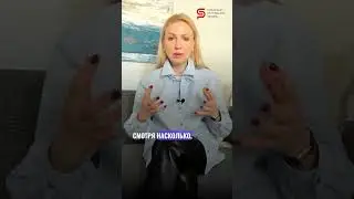 Почему люди обвиняют жертву? Глубинная психология. Кристина Кудрявцева 