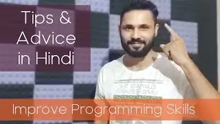 How to Improve Programming Skills in Hindi