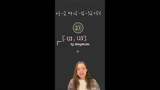 Сможешь такое решить?🙃 тгк: egekate 
