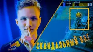 СКАНДАЛЬНЫЙ БАГ ОТ mONESY | CS:GO