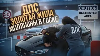 НЕ УПУСТИ СВОЮ ПРИБЫЛЬ С НОВОЙ ОБНОВОЙ на MAJESTIC RP GTA RP