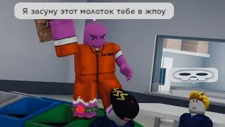 Истинный Побег