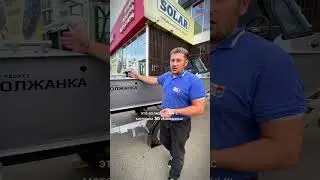 📌 АКВА МОТОРС. Пакетное предложение от компании Волжанка #аквамоторс #fishingboat