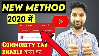 How to enable community tab | How to get community tab on YouTube | Community tab enable kaise kare