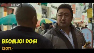 Криминальный город (2017). Отрывок