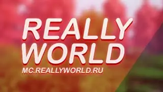 REALLYWORLD!раздаю кит императора!РАЗДАЧА!REALLYWORLD!