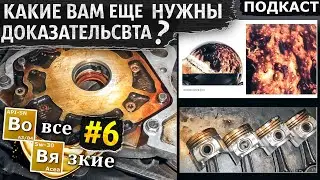 Новая проблема современных двигателей!  Зачем платить больше? Идеальный интервал замены масла.