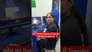 Transfer Your Phone Data without any cable 🤩🔥 