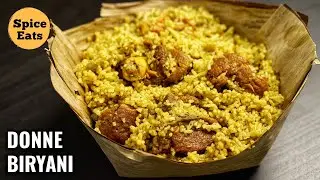 DONNE BIRYANI | MUTTON DONNE BIRYANI | DONNE BIRYANI RECIPE