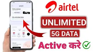 Airtel Unlimited 5G Data Kaise Use kare || how to use airtel unlimited 5G Data 2024