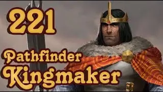 В Питакс | Pathfinder: Kingmaker | Серия 221